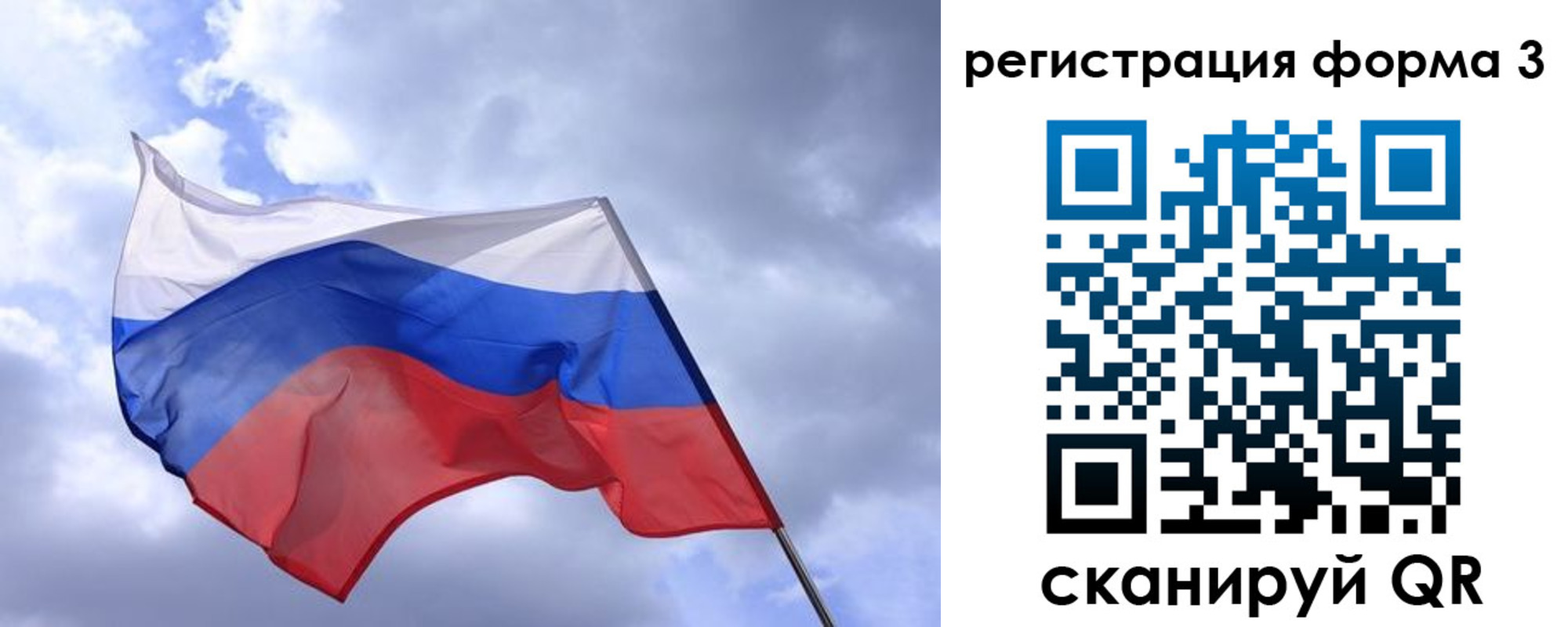 прописка гарантия в Шали