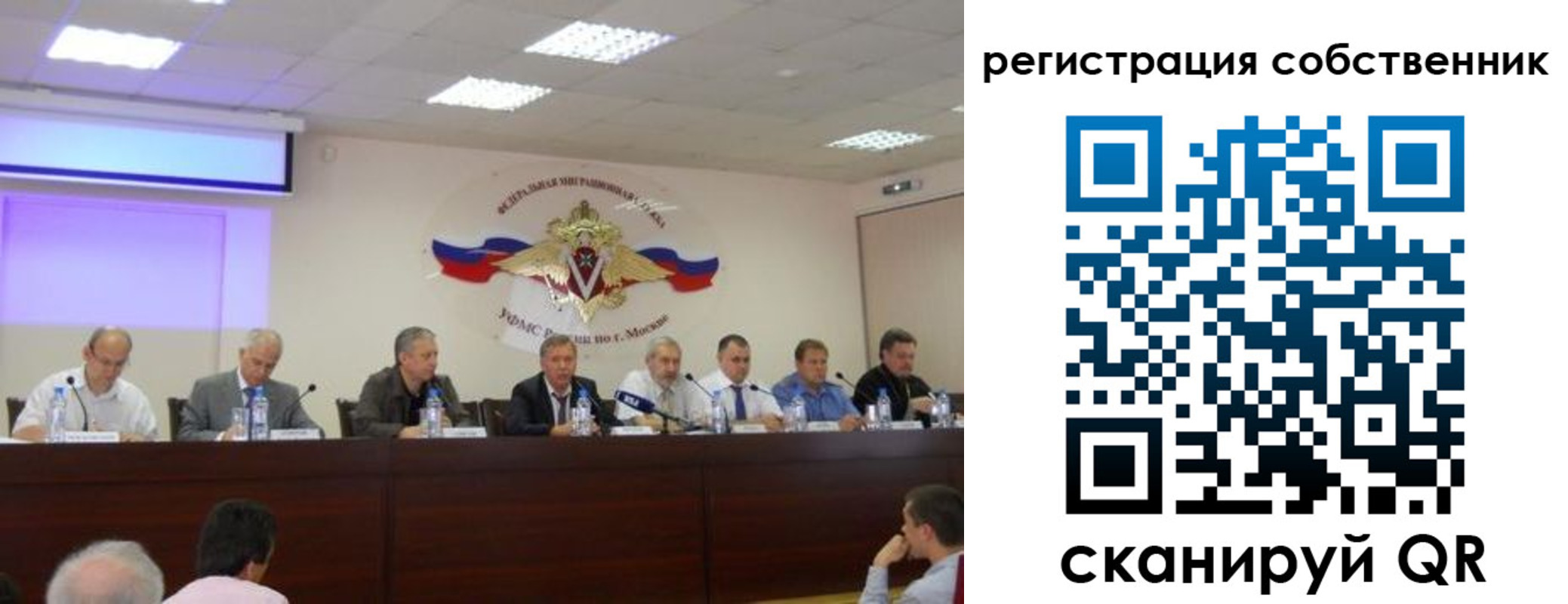 временная регистрация 2025 в Шали